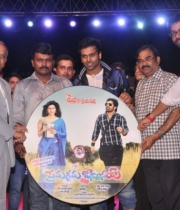 419_16_prema-geema-jantha-nai-movie-logo-launch-photos-16