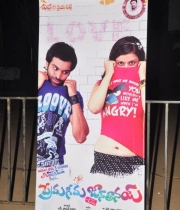 419_1_prema-geema-jantha-nai-movie-logo-launch-photos-1