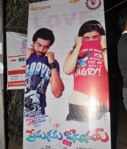 419_3_prema-geema-jantha-nai-movie-logo-launch-photos-3