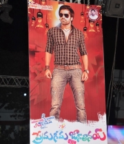 419_5_prema-geema-jantha-nai-movie-logo-launch-photos-5