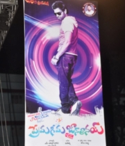 419_6_prema-geema-jantha-nai-movie-logo-launch-photos-6