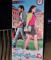 419_7_prema-geema-jantha-nai-movie-logo-launch-photos-7