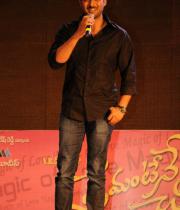 Uday Kiran at Premantene Chitram Movie Audio Launch Stills