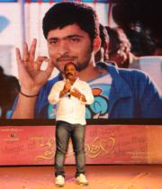 Premantene Chitram Movie Audio Launch Stills