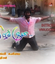 priya-nee-meede-aashaga-movie-wallpapers-1