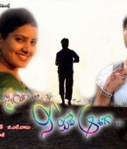 priya-nee-meede-aashaga-movie-wallpapers-2