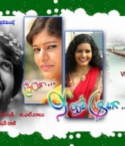 priya-nee-meede-aashaga-movie-wallpapers-3
