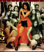 chandi-movie-posters-10