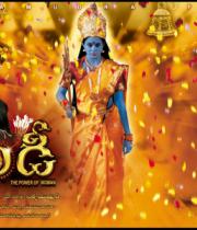 chandi-movie-posters-3