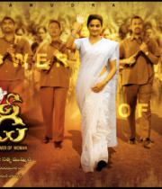 chandi-movie-posters-4