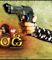 chandi-movie-posters-6
