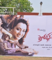 production-no-6-movie-opening-photos-14