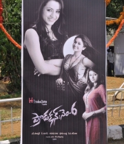 production-no-6-movie-opening-photos-2