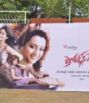 production-no-6-movie-opening-photos-7