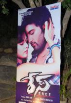 race-audio-release-photos-3