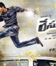 race-gurram-audio-release-posters-2