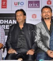 rajadhani-express-movie-audio-launch-photos-1
