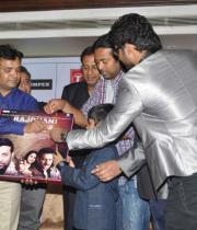 rajadhani-express-movie-audio-launch-photos-5