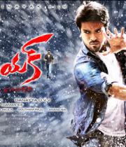 ram-charan-naayak-new-posters-2