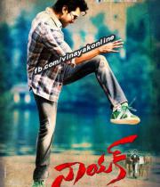 Ram Charan Nayak Movie Latest Stills, Naayak Movie Photos Pics