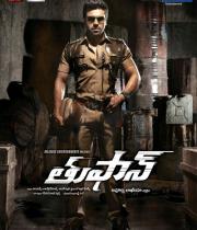 ram-charan-toofan-wallpapers-1