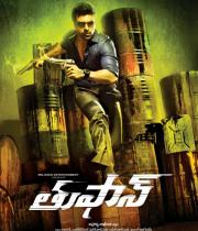 thoofan-movie-latest-wallpapers