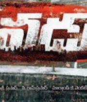 ramcharan-yevadu-first-look-posters_3