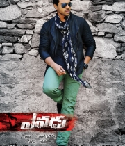 yevadu-movie-latest-release-posters-2