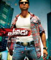 yevadu-movie-latest-release-posters-3