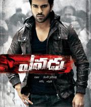 yevadu-movie-posters-1138