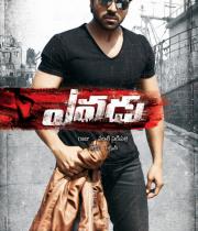 yevadu-movie-posters-1354