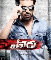 yevadu-movie-posters-1540