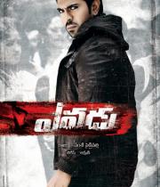 yevadu-movie-posters-1667