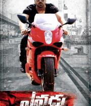 yevadu-movie-posters-194