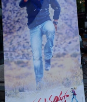 ramayya-vastavayya-3