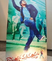 ramayya-vastavayya-audio-10