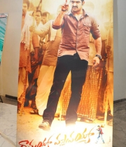 ramayya-vastavayya-audio-11