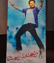 ramayya-vastavayya-audio-3