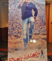 ramayya-vastavayya-audio-6