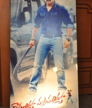 ramayya-vastavayya-audio-8