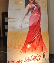 ramayya-vastavayya-audio-9