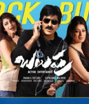 balupu-6