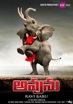 avunu-movie-wallpapers-2
