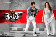 rebel-movie-latest-wallpapers-06