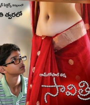 savitri-first-look01