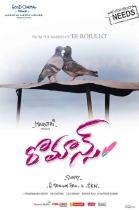 romance-movie-wallpapers-10