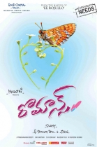 romance-movie-wallpapers-12