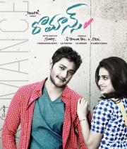 romance-telugu-movie-wallpapers-1