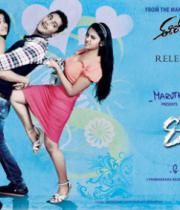 romance-telugu-movie-wallpapers-3