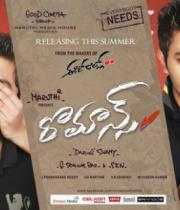 romance-telugu-movie-wallpapers-4